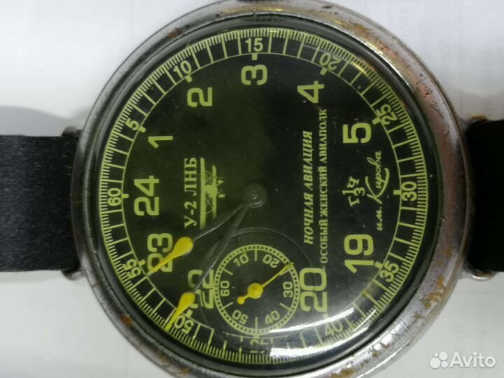Часы кировские СССР лётные редкие