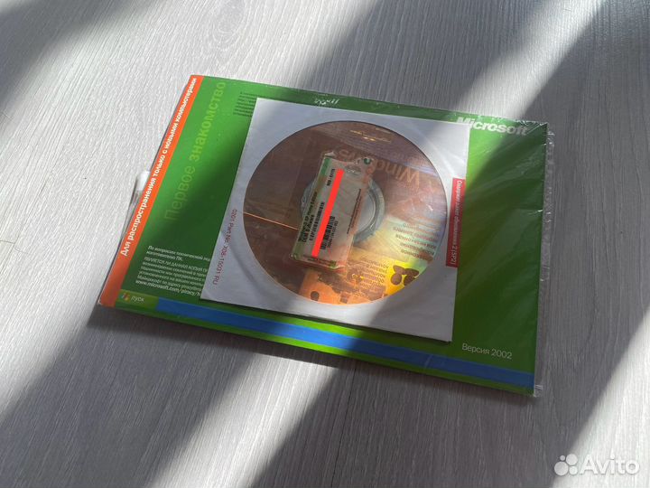 Windows XP Home Edition SP2