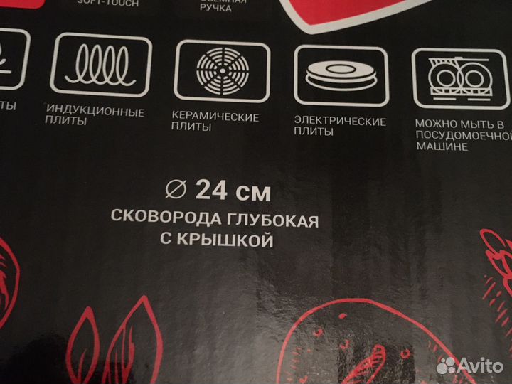 Подарки Сковородки Роял Кухен 24 и 28 см