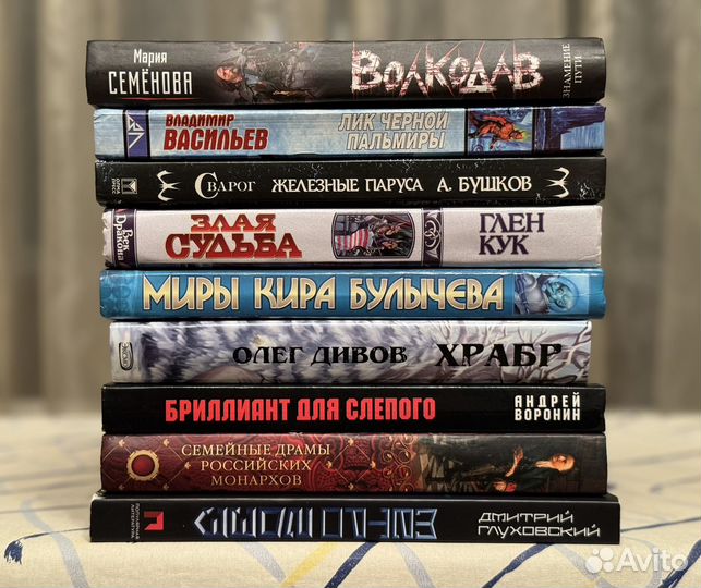 Книги фантастика романы