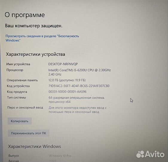 Игровой ноутбук asus