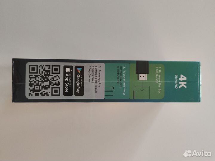 Smart tv приставка ты сбер салют