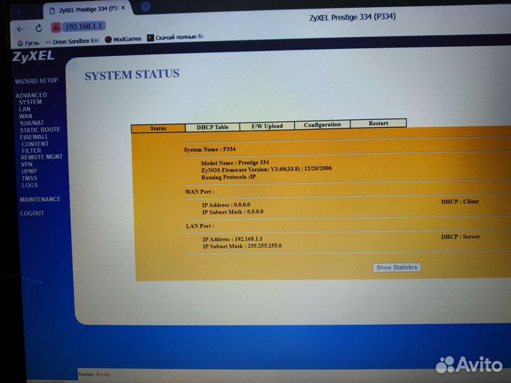 Роутеры adsl и BroadBand