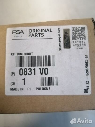 Комплект грм Peugeot / Citroen