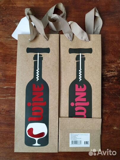 Пакеты подарочные