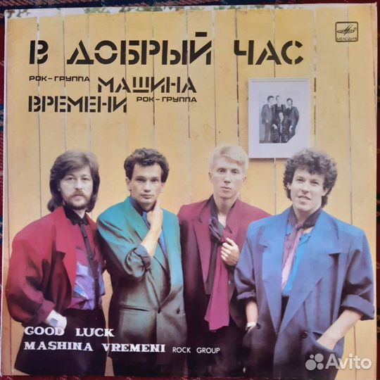 Коллекция из 11 пластинок