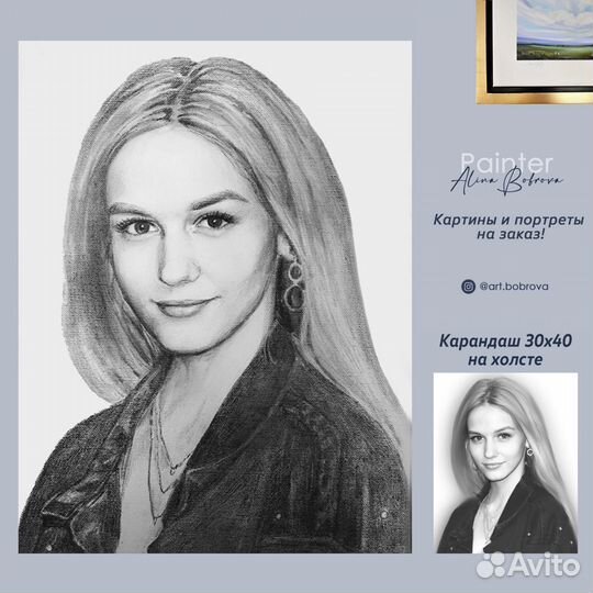 Портрет по фото маслом, карандашом и тд. на заказ