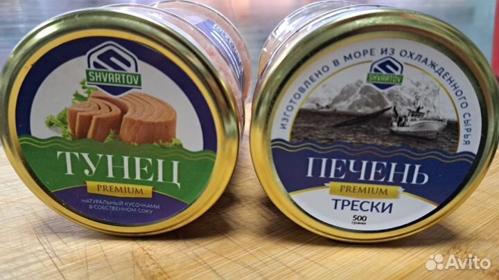 Печень трески