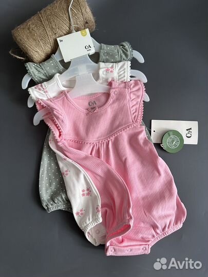 Песочник С&А,комплект 3 шт