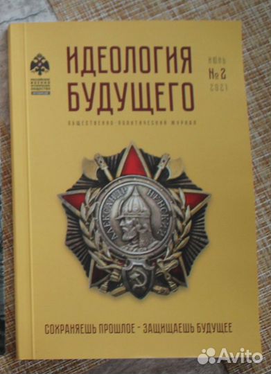 Цезарь Трагедия войны История дипломатии Романовы