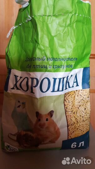 Товары для животных