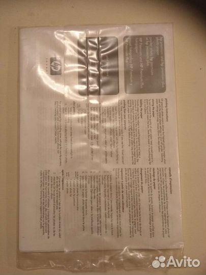 Фотобумага А4 - Премиум плюс - 20 листов