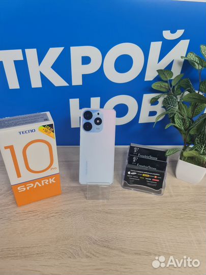 TECNO Spark 10 Pro, 8/128 ГБ