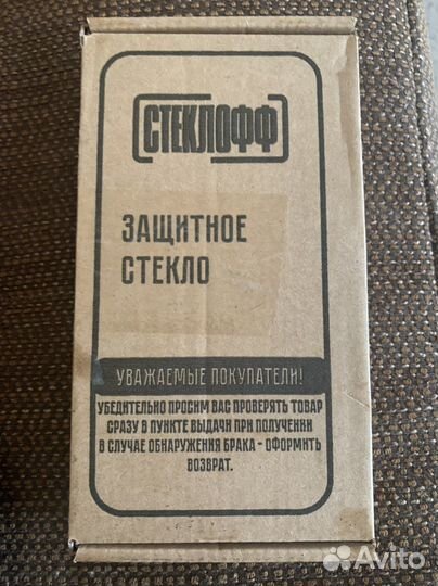 Защитное стекло на xiaomi redmi 10