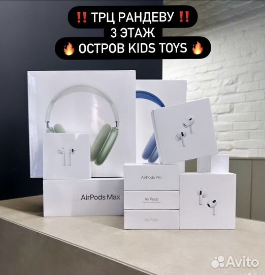 Airpods 2 / 3 / Pro / Max от производителя