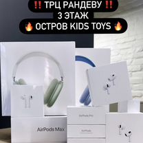 Airpods 2 / 3 / Pro / Max от производителя