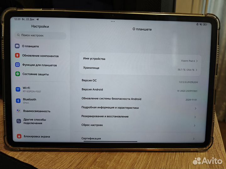 Планшет xiaomi pad 6 8/256GB