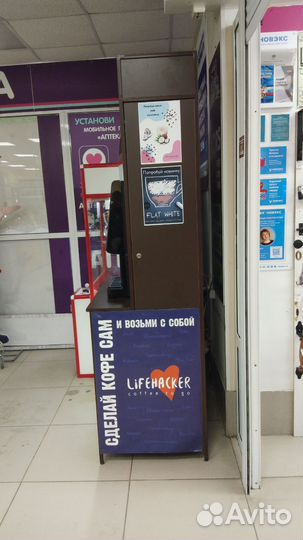 Кофейня самообслуживания Lifehacker Coffee