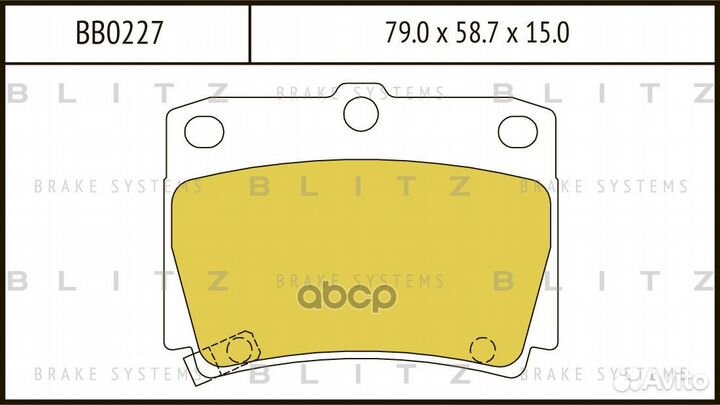 Колодки тормозные дисковые задние перед BB0
