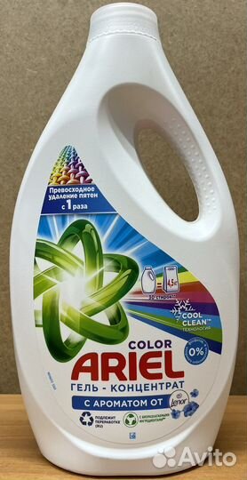 Ариэль гель-концентрат для стирки оптом