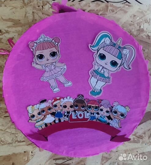 В наличии Пиньята для девочки