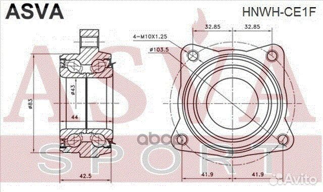 Подшипник передней ступицы hnwh-CE1F asva