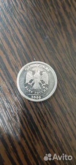 Монеты с заводским браком