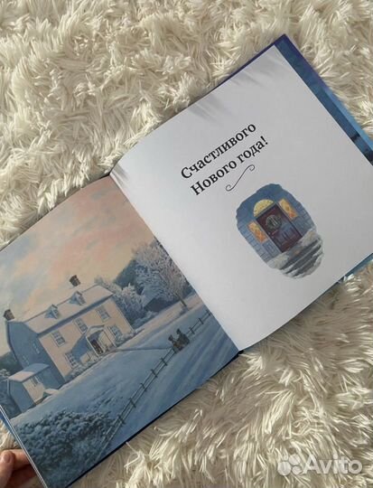 Ночь перед рождеством К. Мур (новая)