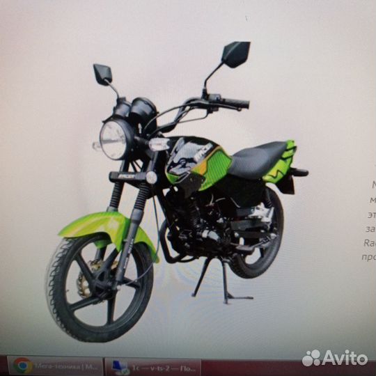 Продам матоцикл