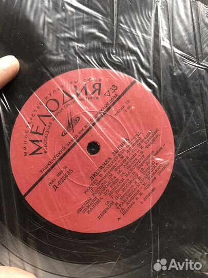 Пластинки СССР