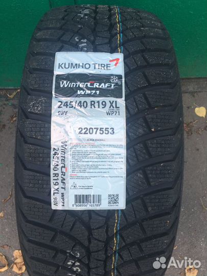 Kumho WinterCraft WP71 245/40 R19 и 275/35 R19 100V