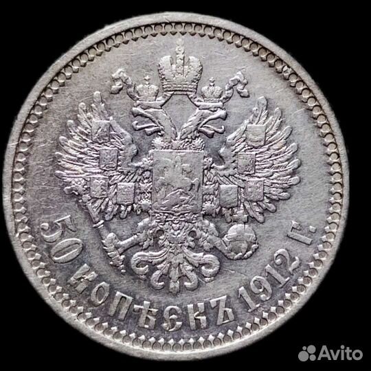 Монеты царской россии