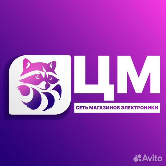 Продавец-консультант 