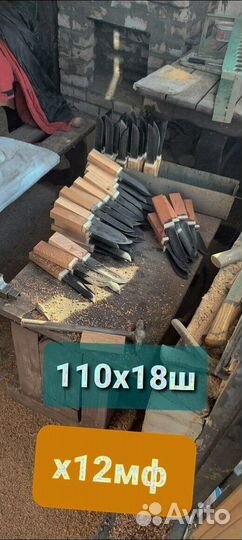 Якутский нож М479