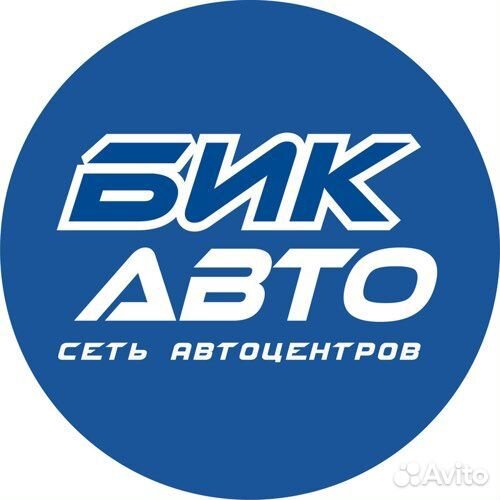 Мастер приемщик автосервиса