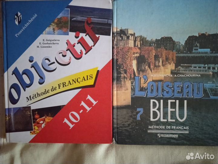 Учебники,доставка