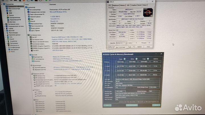 Ryzen 5 1600 AF