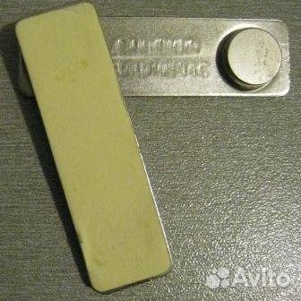 Магнитное крепление для бейджей 45х13 мм из металл