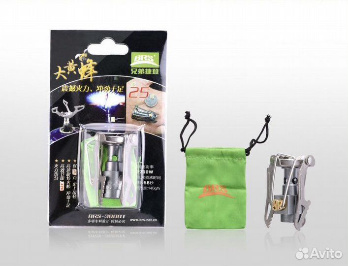 Титановая горелка BRS 3000