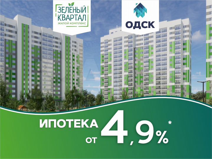 2-к. квартира, 62,3 м², 2/16 эт.