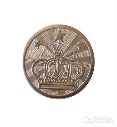 Жетоны для мойки, игровых автоматов, автомоек