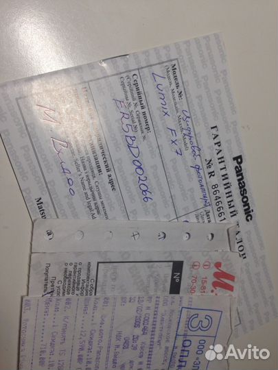 Цифровой фотоаппарат Panasonic Lumix F x 7