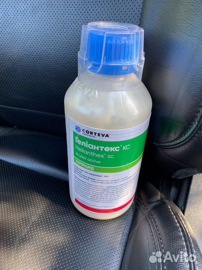 Гербициды гелиантекс