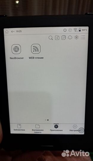 Электронная книга onyx