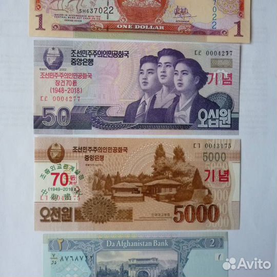 NN иностранные боны