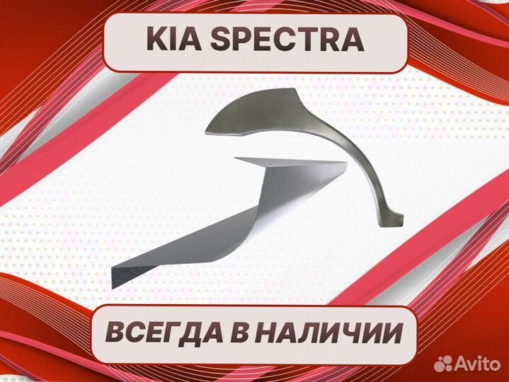 Задняя арка fiat Sedici ремонтные кузовные