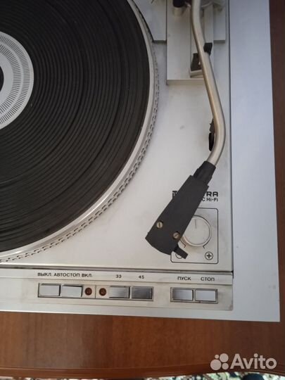 Проигрыватель винила вега 110стерео
