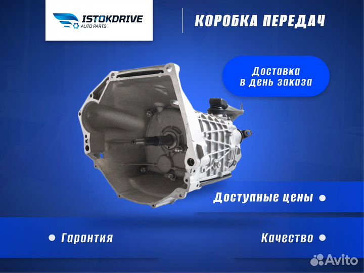 Кпп нива 2123 