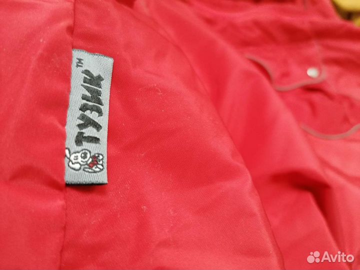 Комбинезон для собаки