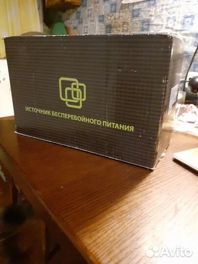 Источник бесперебойного питания